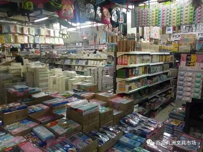 暑假學(xué)生用品大采購，九洲文具玩具批發(fā)市場等你來挑選