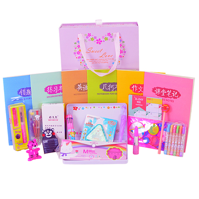 文具套裝初中生學(xué)習(xí)用品禮盒高年級小學(xué)生大禮包開學(xué)季學(xué)生用品