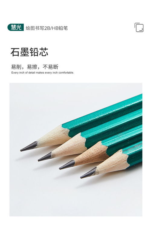 【推薦】小學(xué)生必備文具套裝 考試專用2B/HB鉛筆與橡皮擦削筆器組合實(shí)評