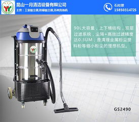 一月清潔新風向 工業吸塵器采購指南與空氣凈化設備研發趨勢