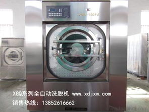全自動洗脫機 現代化賓館洗滌解決方案與空氣凈化設備研發展望